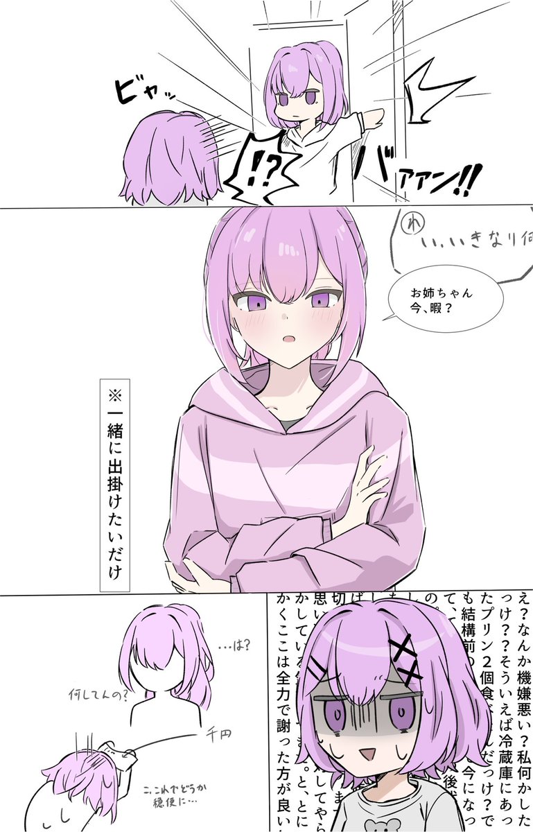 333(sasami) tweet media