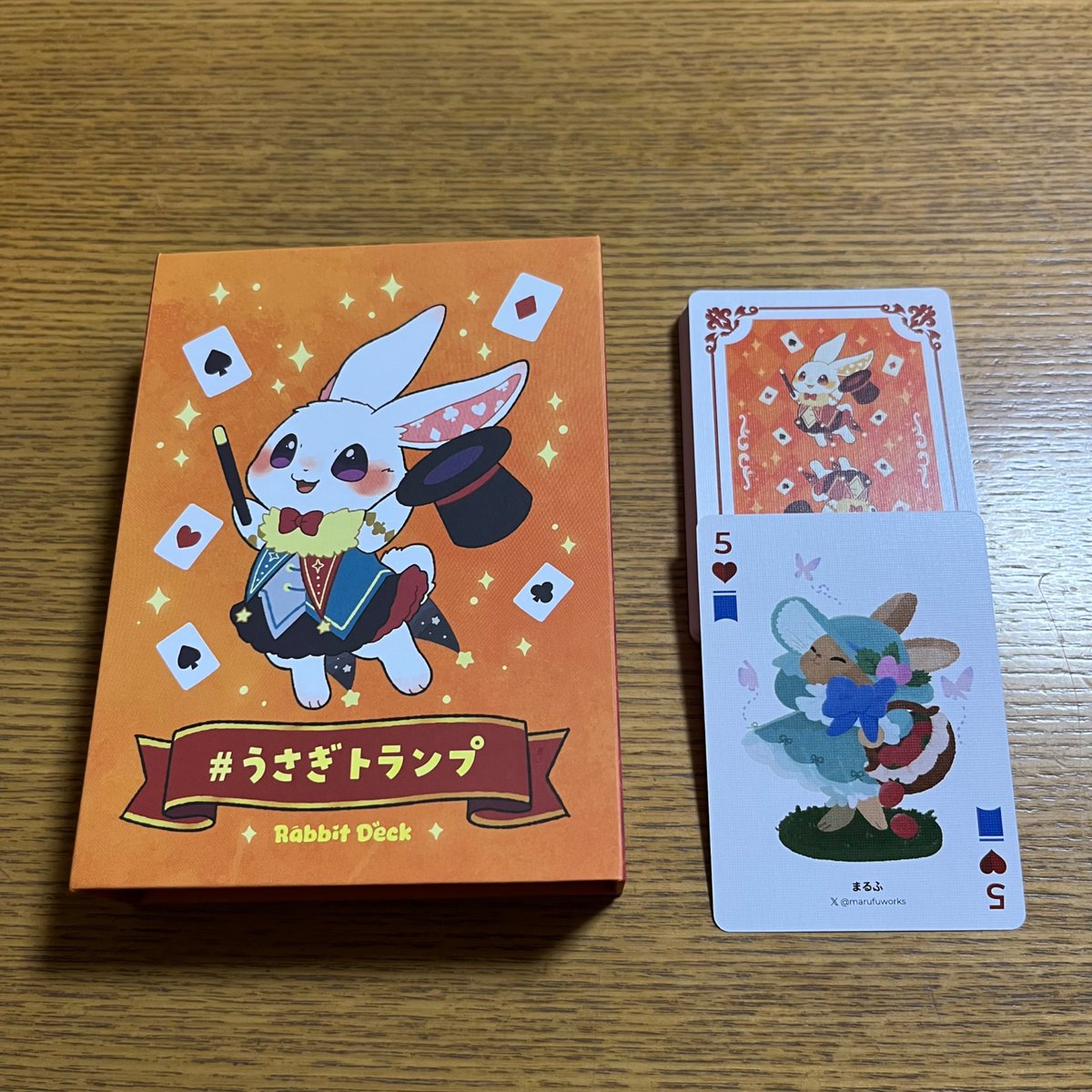 marufuworks's tweet image. イラストで参加させていただきました #うさぎトランプ が届きました✨　とっても素敵な仕上がりで感無量…！！さっそく娘とまずはババ抜きで遊びます🐰この冬たくさん遊ぶぞー！