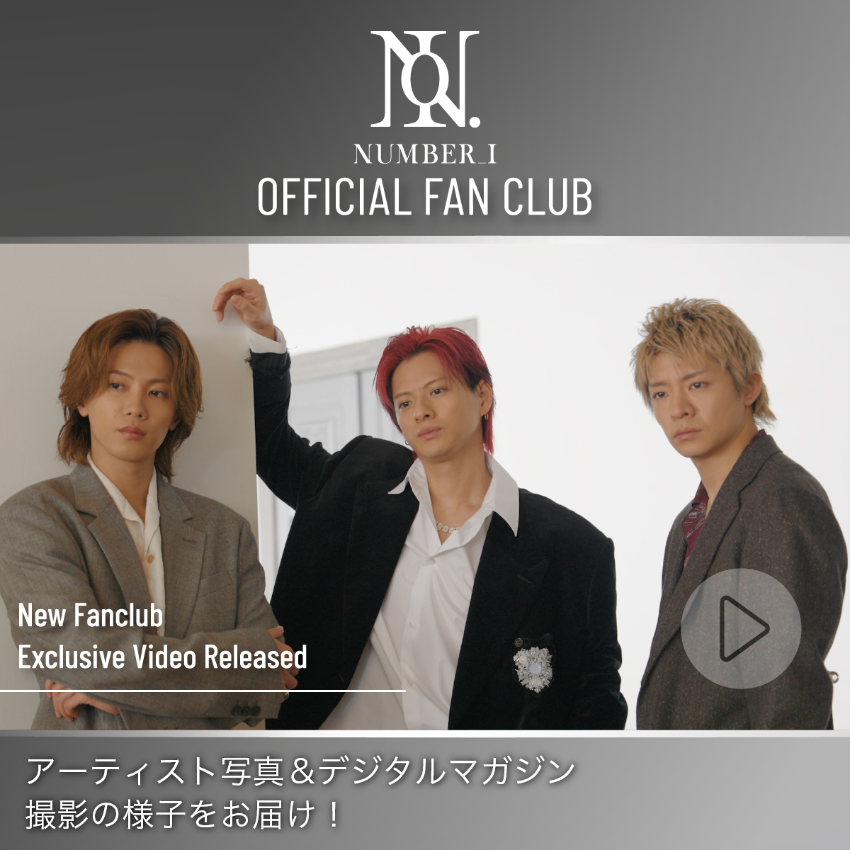 岸優太を撮る平野紫耀を撮るカメラ
あのね...その写真くださいな
岸くんをキラキラした目で見る紫耀くんが映ってるはずだから☺️

#Number_i
x.com/number_i_offic…