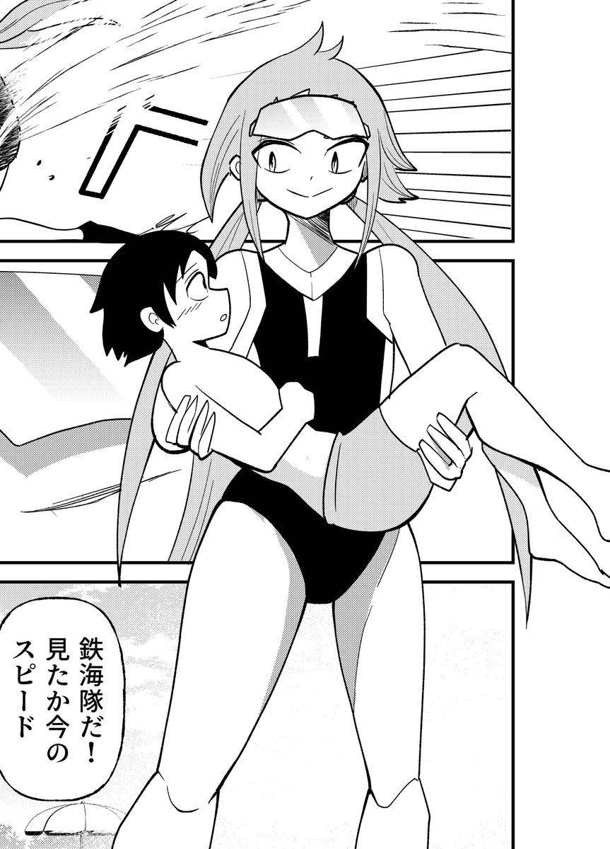 #いいツインテールの日

昨日はいい夫婦の日ともう一ついいツインテールの日だったようです。うちの子だと3人目の鉄人少年のイルカくんがツインテール🐬
 
現在番外編を描いてますが、14話のネームも少しずつ進めております🙏14話では壱鉄くんとイルカくんが対立します...! 