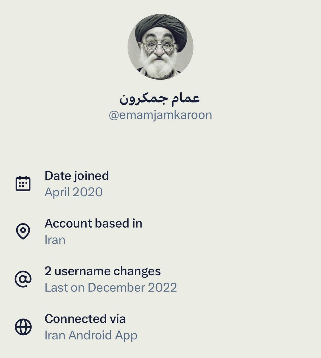 karbarbeyond's tweet image. حالا بهتون حرف ما ثابت شد که جریان‌های تجزیه‌طلب توسط جمهوری اسلامی حمایت می‌شن و در واقع اکانت‌های تجزیه‌طلب همه سایبری‌ان؟