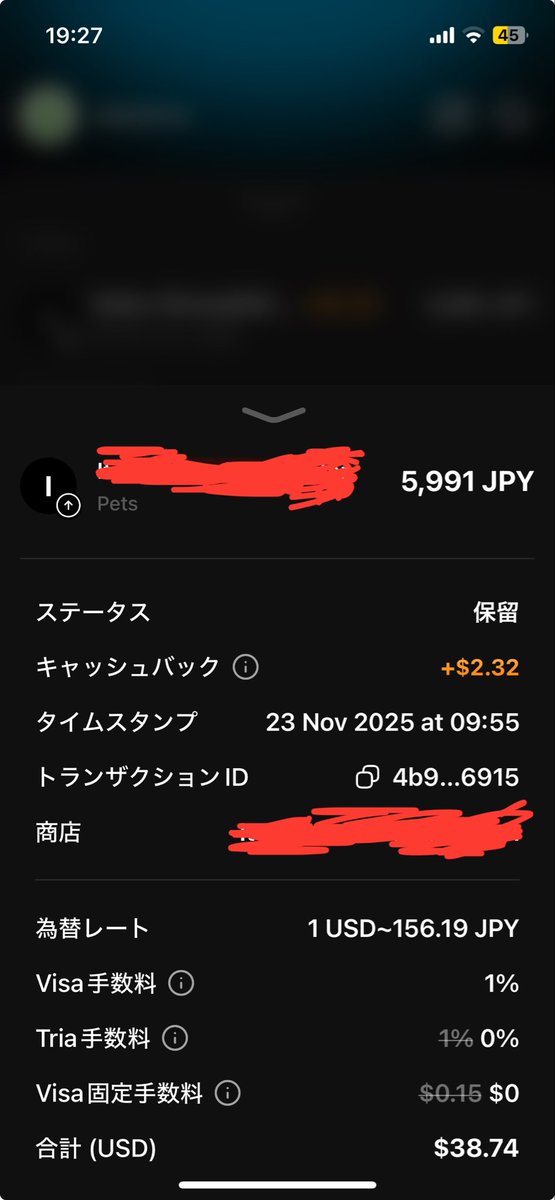 今日は家族の食料品を買いに行きました
嫁がインフルで子供2人とマンツーきつい😓

<a href="/useTria/">Tria</a> #TriaTreasure