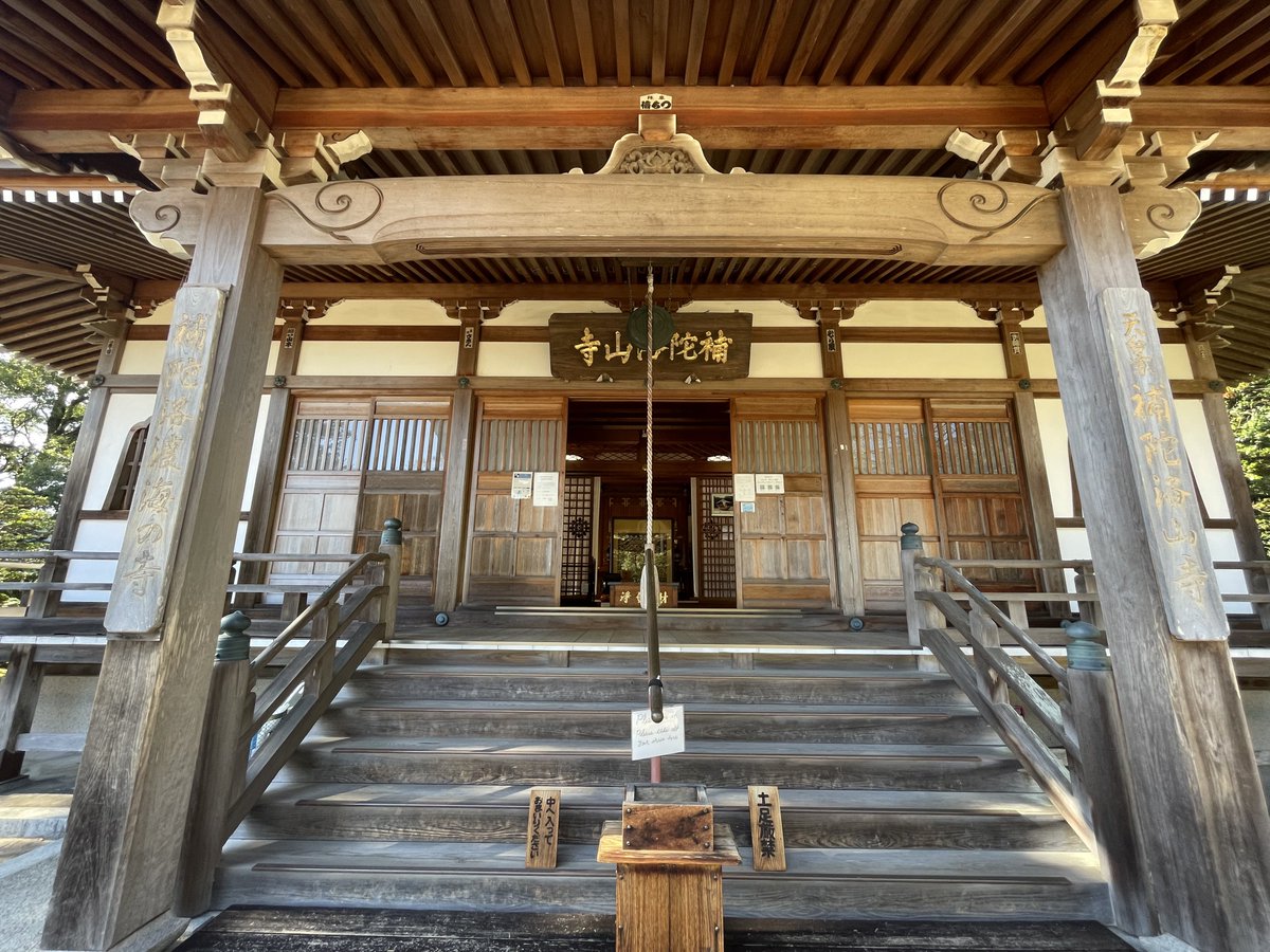 tanaryota2's tweet photo. 補陀洛山寺！
補陀落渡海信仰というものがあったそうです。案内板には「外側から釘でふさがれた窓も扉もない船室には、わずかな食料と水、灯りの燃料が入れられ、僧侶が死の直前まで経を増え、観音菩産に祈り続けられるようになっていました。」と書かれていました。 https://t.co/5Y9nyxhu8w