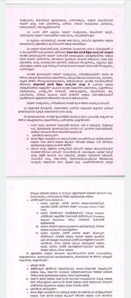 STARS_KREIS's tweet photo. Our sincere thanks to Major Manivannan sir , Kreis ED Kantharaju IAS sir and Kreis JD ,DD ,AD and others for Jyothi sanjeevini . https://t.co/bxTgNmLqPA