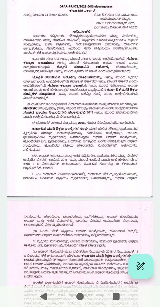 STARS_KREIS's tweet photo. Our sincere thanks to Major Manivannan sir , Kreis ED Kantharaju IAS sir and Kreis JD ,DD ,AD and others for Jyothi sanjeevini . https://t.co/bxTgNmLqPA