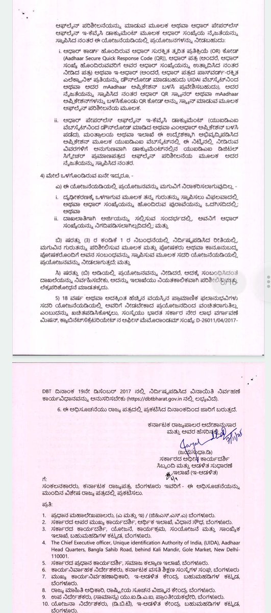 STARS_KREIS's tweet photo. Our sincere thanks to Major Manivannan sir , Kreis ED Kantharaju IAS sir and Kreis JD ,DD ,AD and others for Jyothi sanjeevini . https://t.co/bxTgNmLqPA