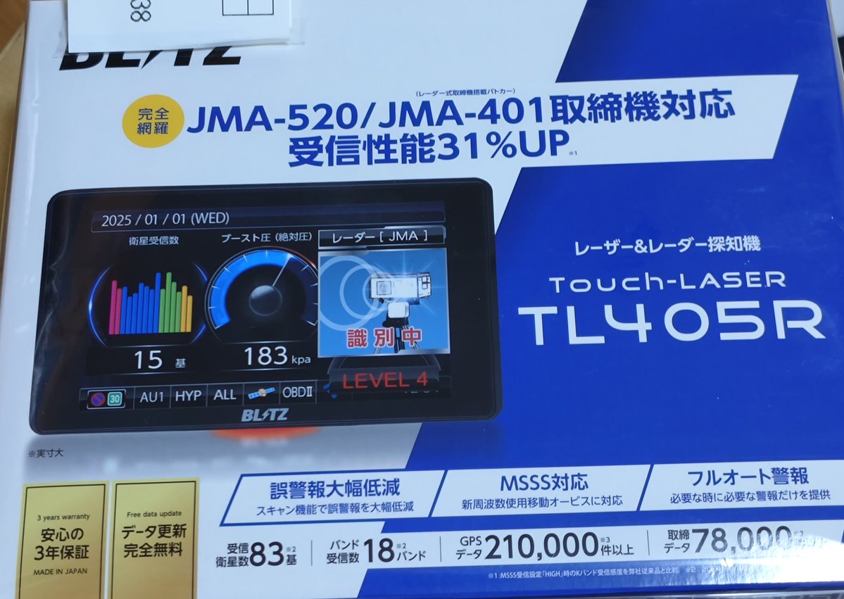 J_Kcoocoo's tweet image. 型落ちの方がいいみたい！😆