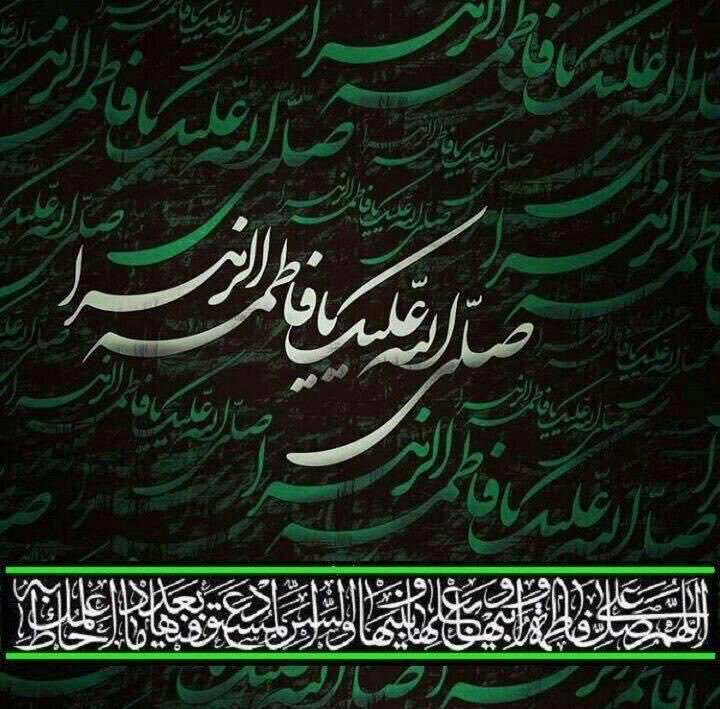 سرکنسولگری جمهوری اسلامی ایران در ارزروم شهادت بانوی دو عالم حضرت فاطمه زهرا سلام الله علیها را به هموطنان عزیز تسلیت و تعزیت می گوید.