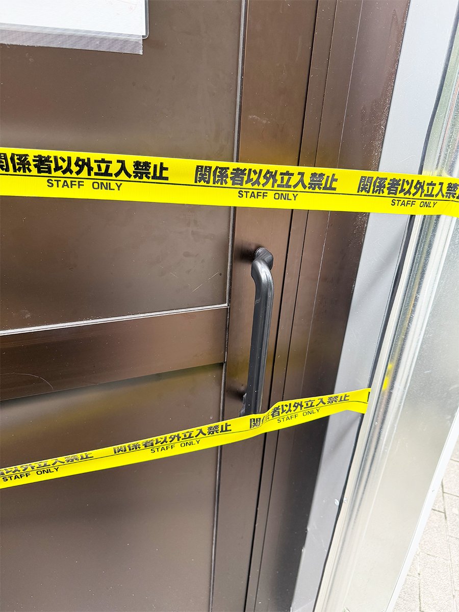 PYOLANTAPE_DTX's tweet image. 先日のInterBEEで、意外と人気が高く2番目に売れたのが「関係者以外立入禁止」
養生テープ設計の為、糊残り少ないテープです
自部屋の扉に貼りたいという方もいました