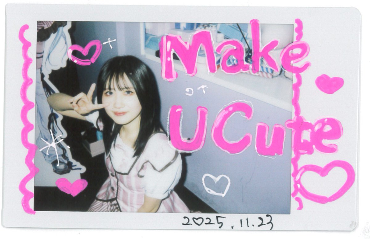 icemantt's tweet photo. #しおう #makeucute
11月23日
今日は心なしかしおうさんゆっくり話してくれた気が 量と時間はいつも通り
チェキは斜めからのピース 希望通りです 📸みるぴさん
3色揃えるといい事があるかもしれないブロマイド紫黄赤の紫
ここあさんみるぴさんまなさんが同時にいて大忙しイベント感勝手に感じてた😆 https://t.co/LO0EcHOfTv