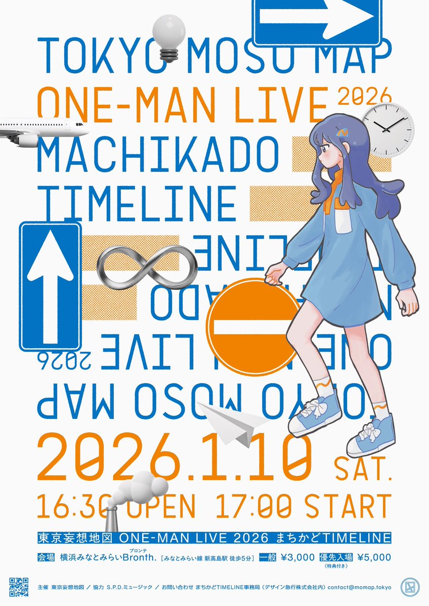 こちらチケ発してました‼️優先入場はSOUL'd OUTしてました
