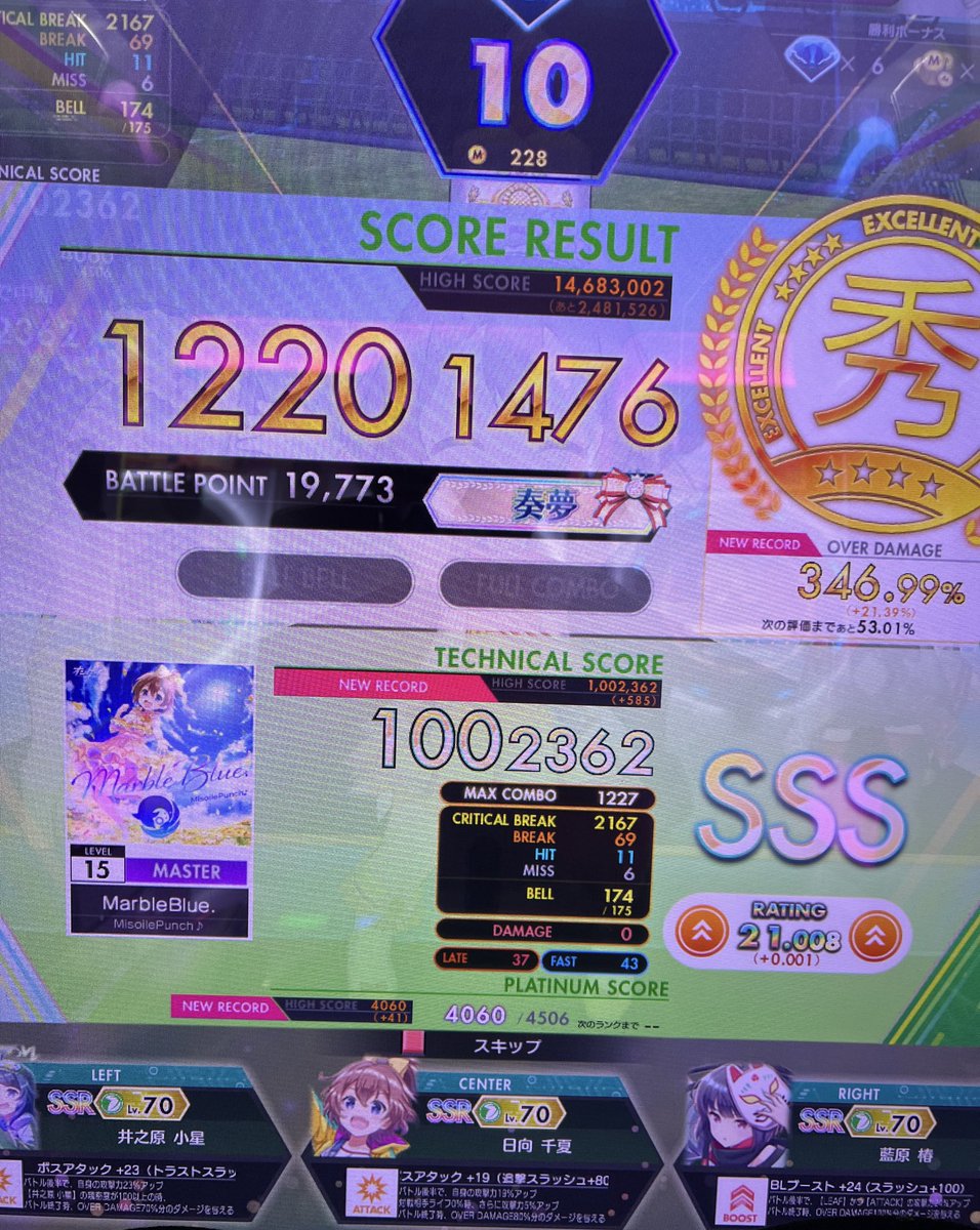 Aye_Drowsiness's tweet photo. 最後できない…… https://t.co/6JD5CEzynK