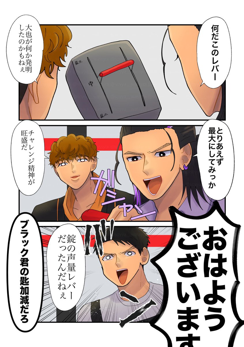 soyya___wassyoi's tweet image. レバー