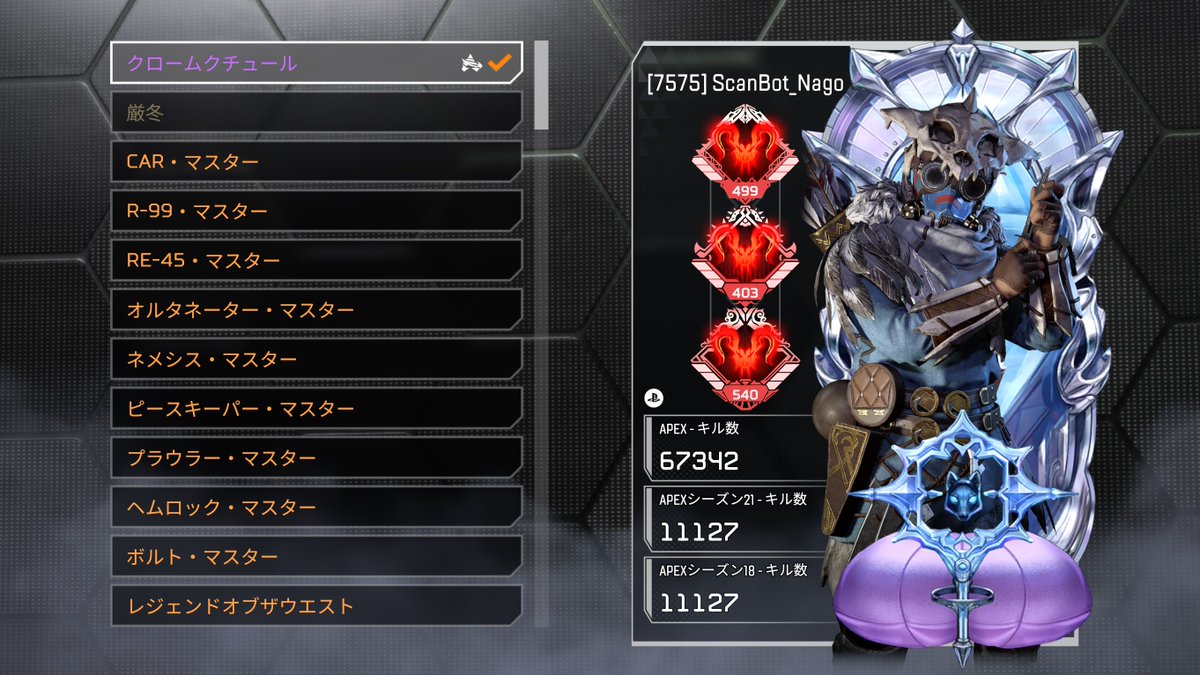 ScanBot_Nago's tweet image. 1日で800キル進んだ👍

日曜だから美味しいご飯食べにいくぞ〜！