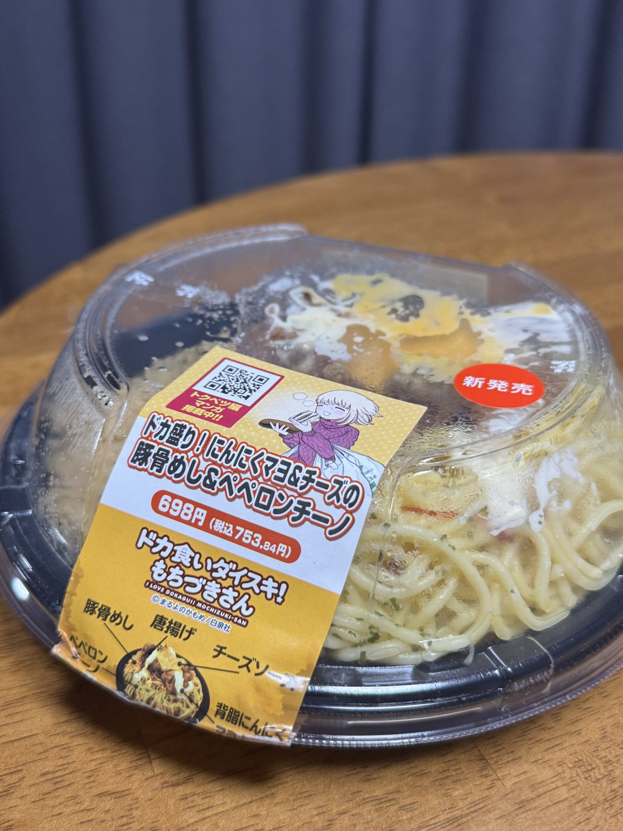 macaroni⭐︎ページ Amazon.com : Annie's Super! Mac Microwave Pasta and Real Aged