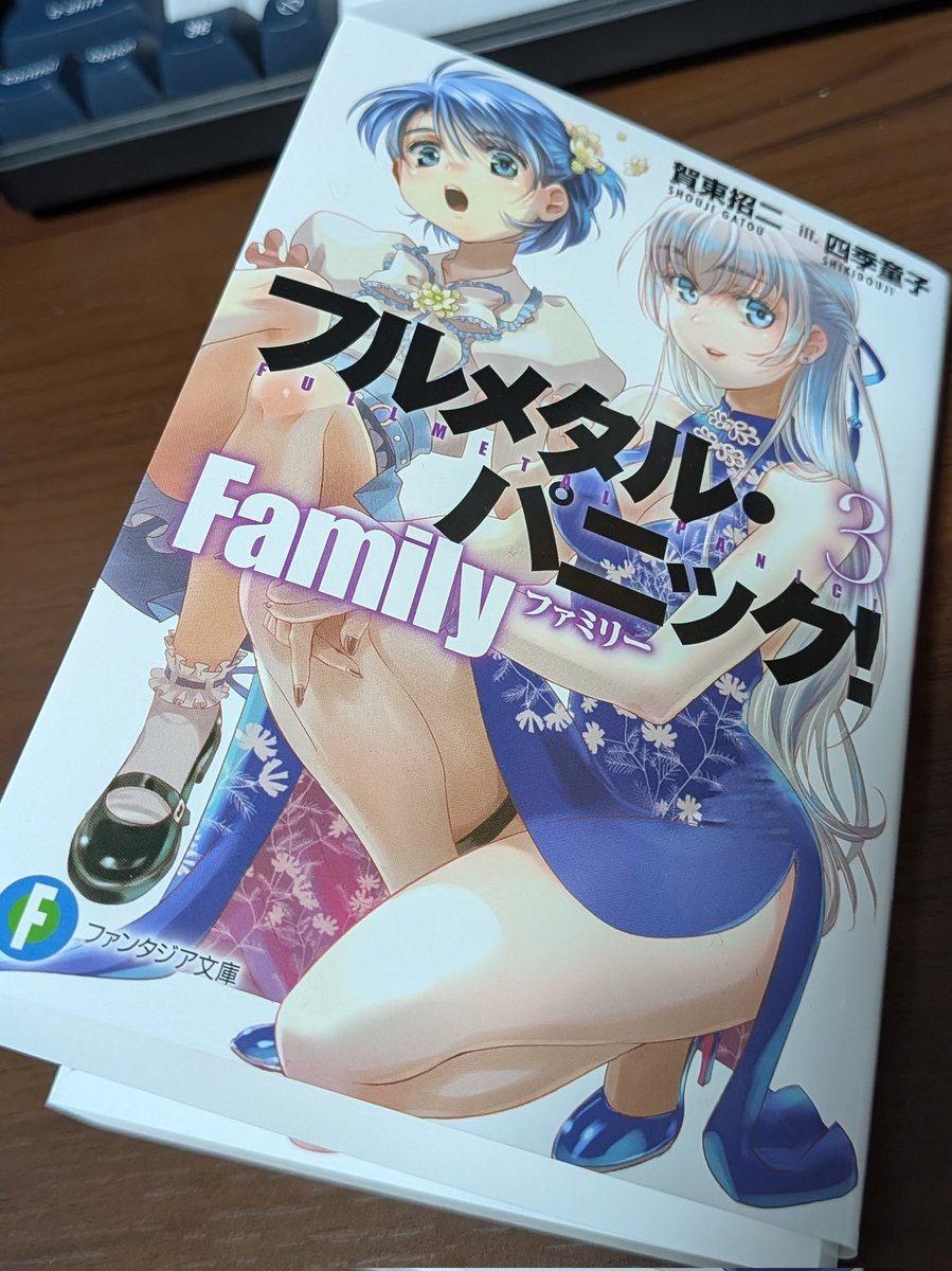 yoshiki@福岡 (@4shiki) / Posts / X