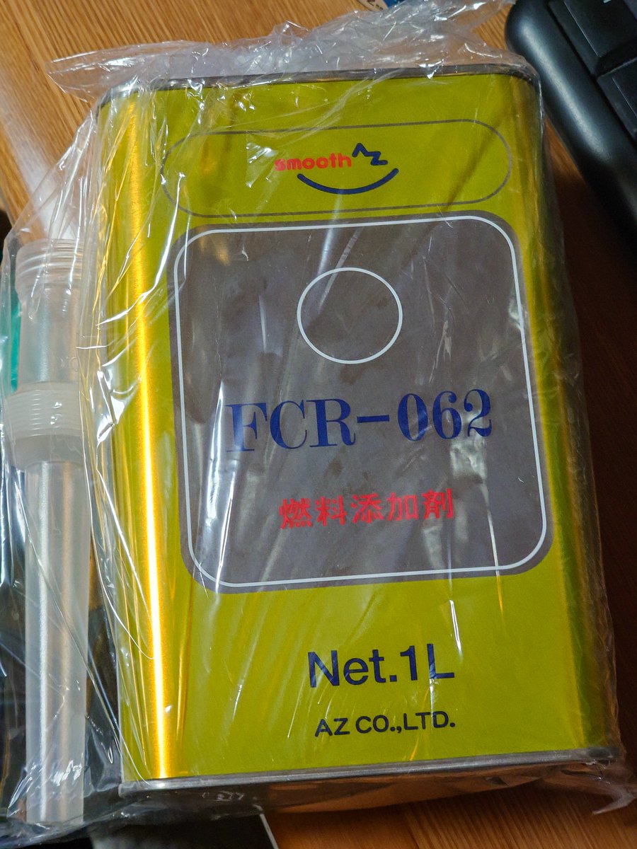 p_r_m_n_r's tweet image. パワーなんちゃらやヒューエルなんちゃらより安いと話題の