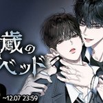 Beltoon ベルトゥーン J.GARDEN ノベルティ　※バラ売り不可 BeLTOON(ベルトゥーン) (@beltoon_jp) / Posts / X