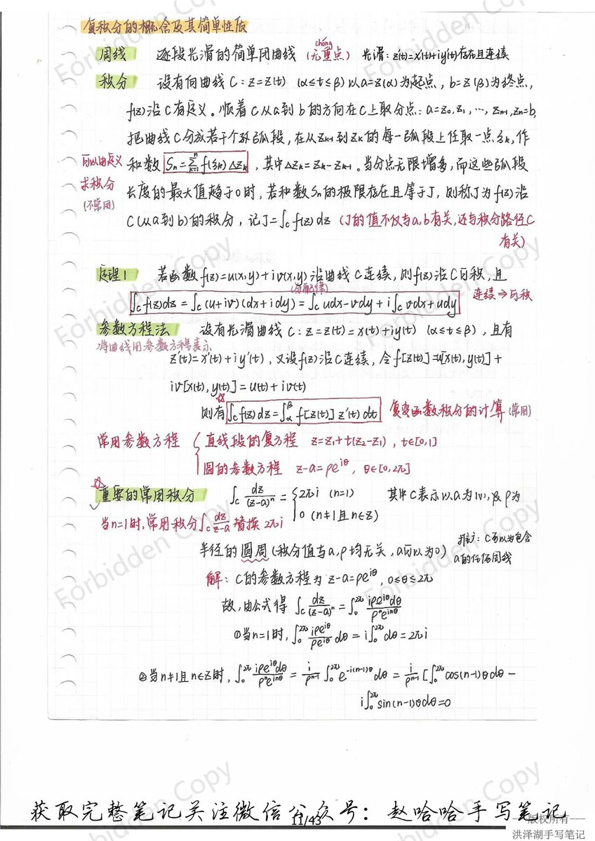 EBT6sE2yaiz8bsk's tweet image. 今天啃完了《Python数据分析》前3章，跟着案例敲了3个数据可视化小脚本，把Matplotlib的子图布局终于搞懂了～记录一个小进步，明天继续冲第四章！#学习打卡 #Python学习 #数据分析