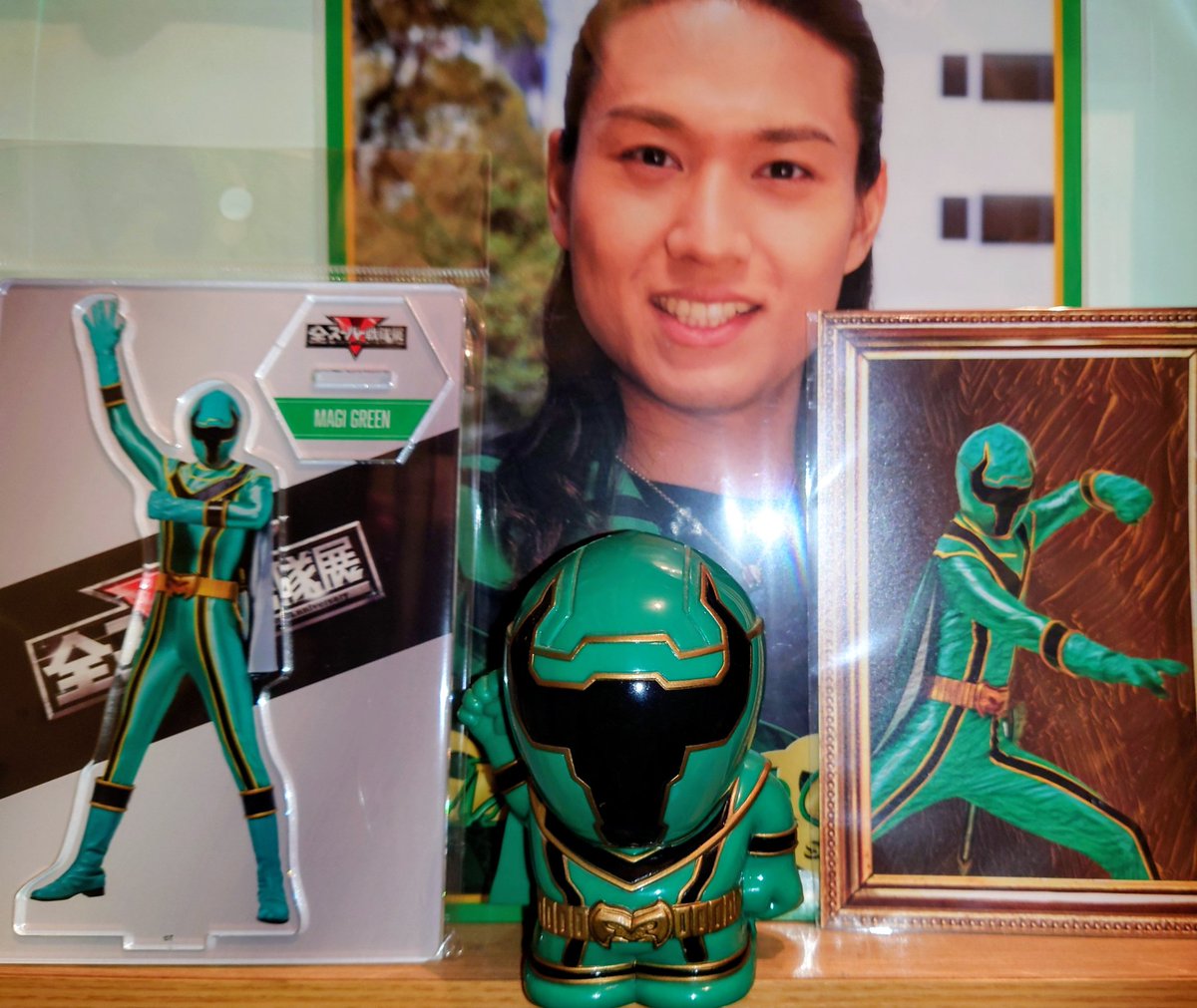 魔法戦隊マジレンジャー 小津蒔人 マジグリーン ジャケット +おまけ まとめ 今日は 『いい兄さんの日』 #小津蒔人 #魔法戦隊マジレンジャー #マジ