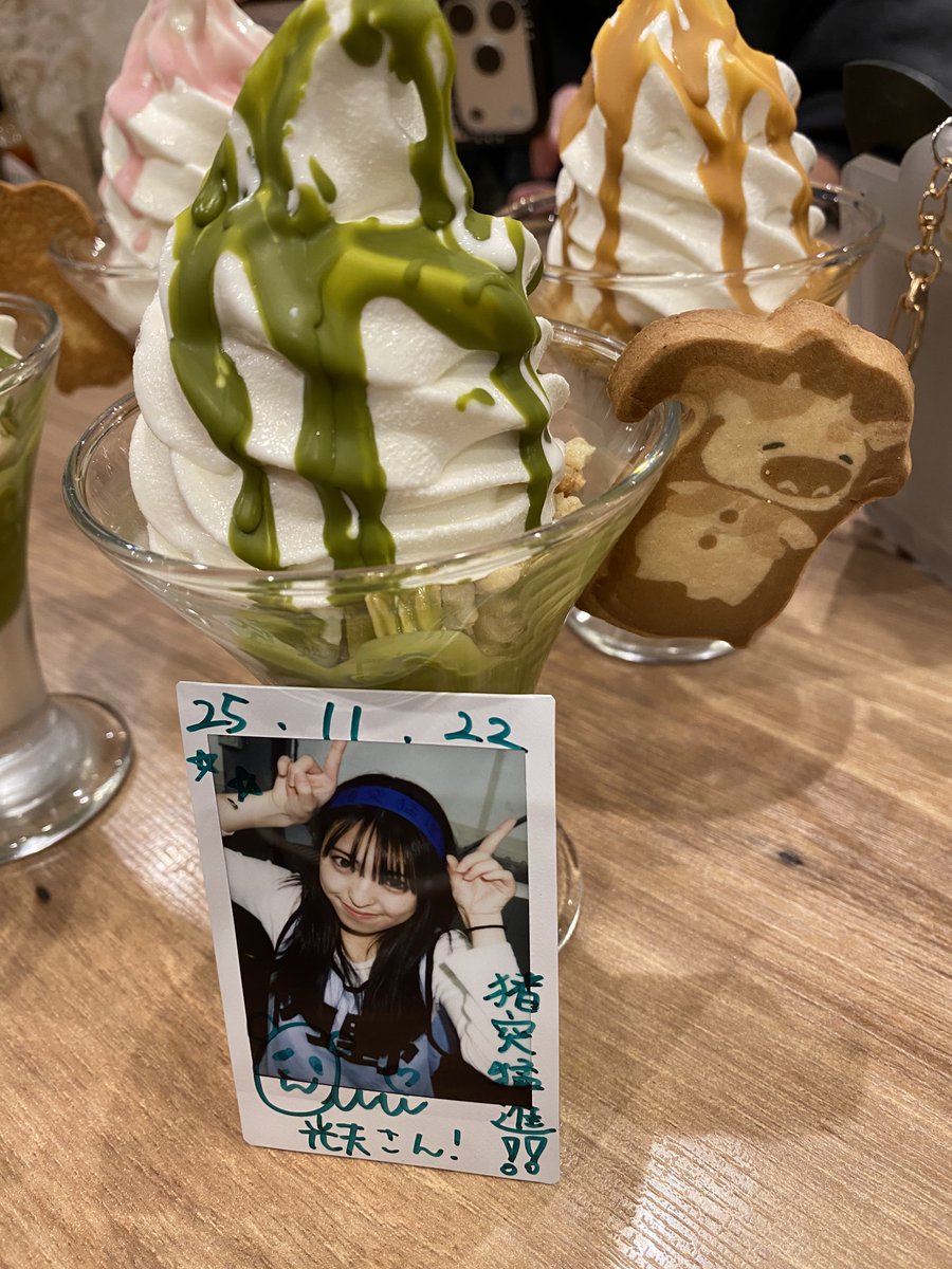 シャルメイトで、パフェ食べるよ！

#シャルロット
#内野亜美 (<a href="/uchino_ami/">内野 亜美"シャルロット"</a> )