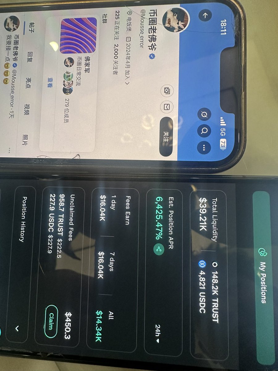 Mousse_error's tweet image. 看大家都在晒收益，我也来做个阶段性复盘。

我今年能走到这个位置，不是靠一两笔暴击，而是靠稳定策略 + 清晰周期 + 不乱赌。

以下是我今年全年主要收益结构：

⸻

📌 核心收益板块

① 网格合约：150 万 U

这部分几乎是全天候的现金流来源，
波动越大，吃得越稳，情绪完全不会影响仓位。

② LP…