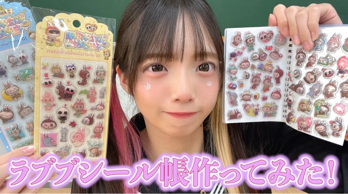 みーみ【ボンボンTV】 (@mi__mi0311) / Posts / X