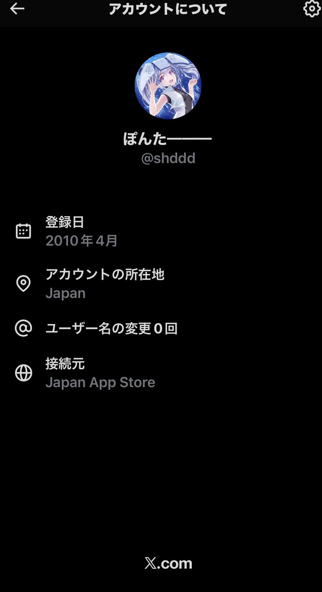 ぽんた━━━ tweet media