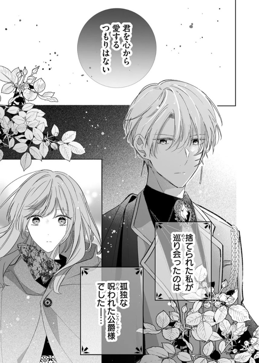 1/2) | 湊月🐤11/22〜連載中 さんのマンガ | ツイコミ(仮)