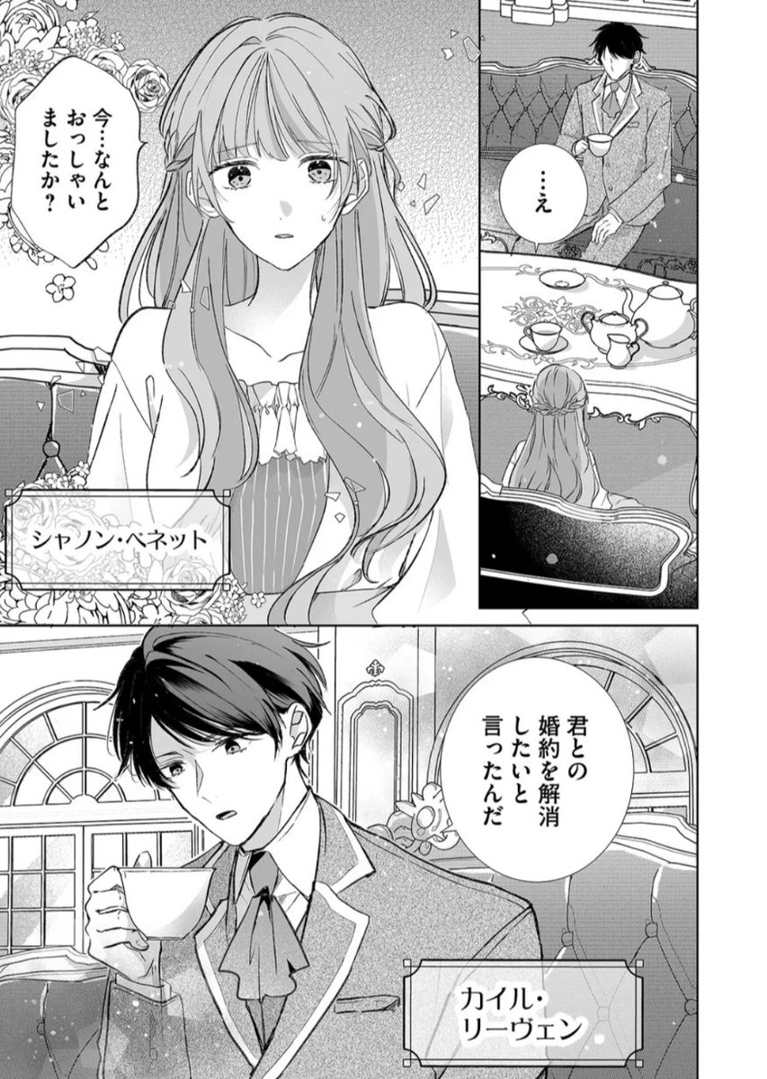 1/2) | 湊月🐤11/22〜連載中 さんのマンガ | ツイコミ(仮)