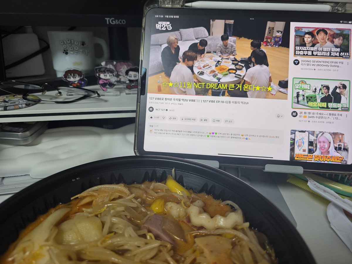 백2 #TASTE tweet media