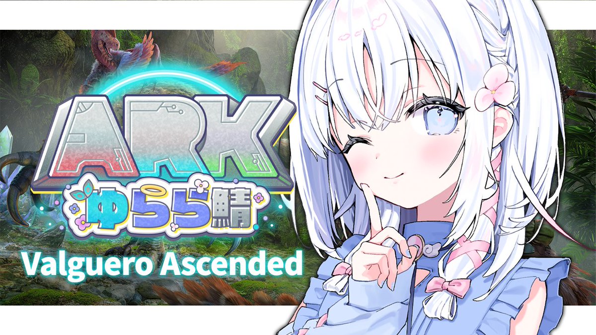 あいうらら💞☁ (@Urara_Ai_) / Posts / X