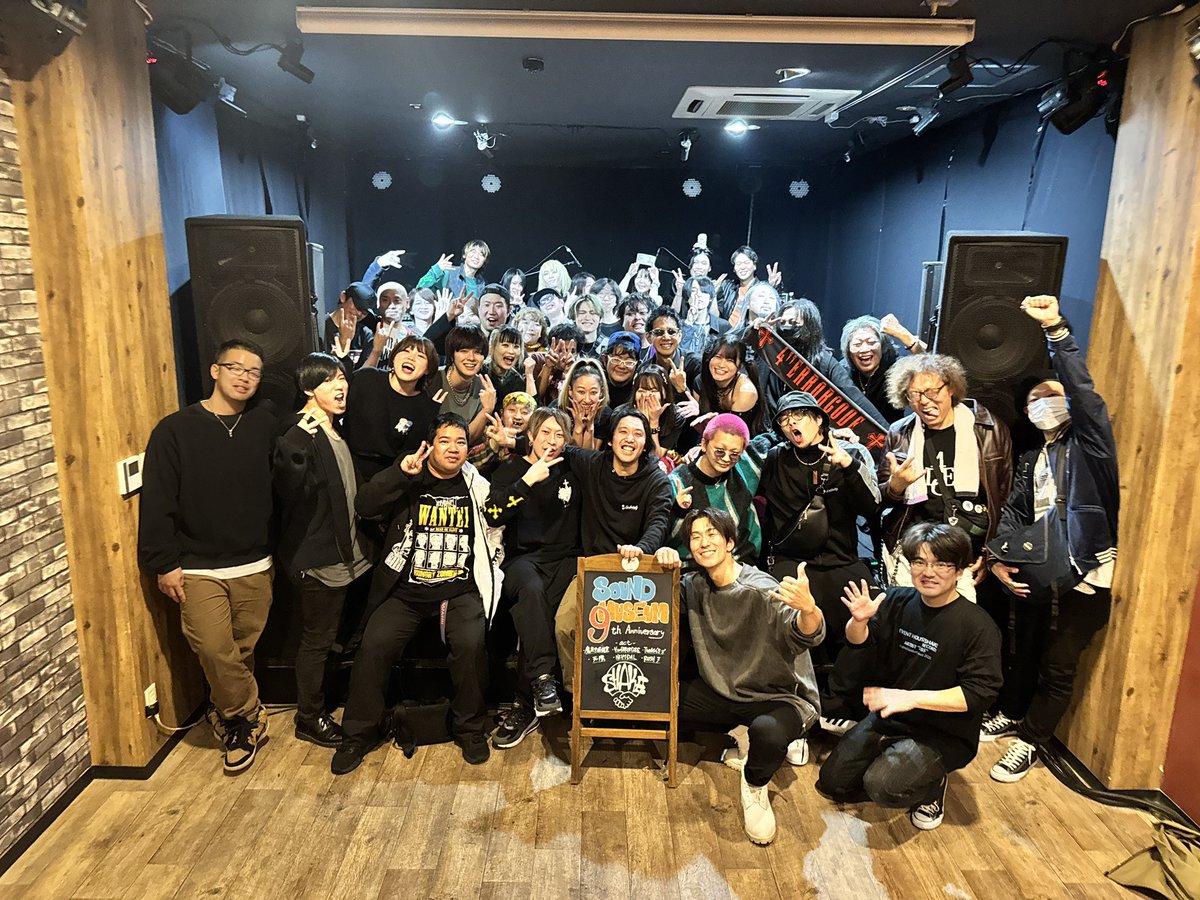 e_space0629's tweet photo. SHAKE 9周年ライブ
「SOUND MUSEUM」
お客様、出演者様みんなありがとうございました！

SHAKEの9周年という大事な日に、このメンツで音を出せて本当に幸せでした。
対バンの皆さんも最高にかっこよかった！

また1年1年頑張ってきますのでよろしくお願いします！

乾杯🍻 https://t.co/ds9Lisvz6G