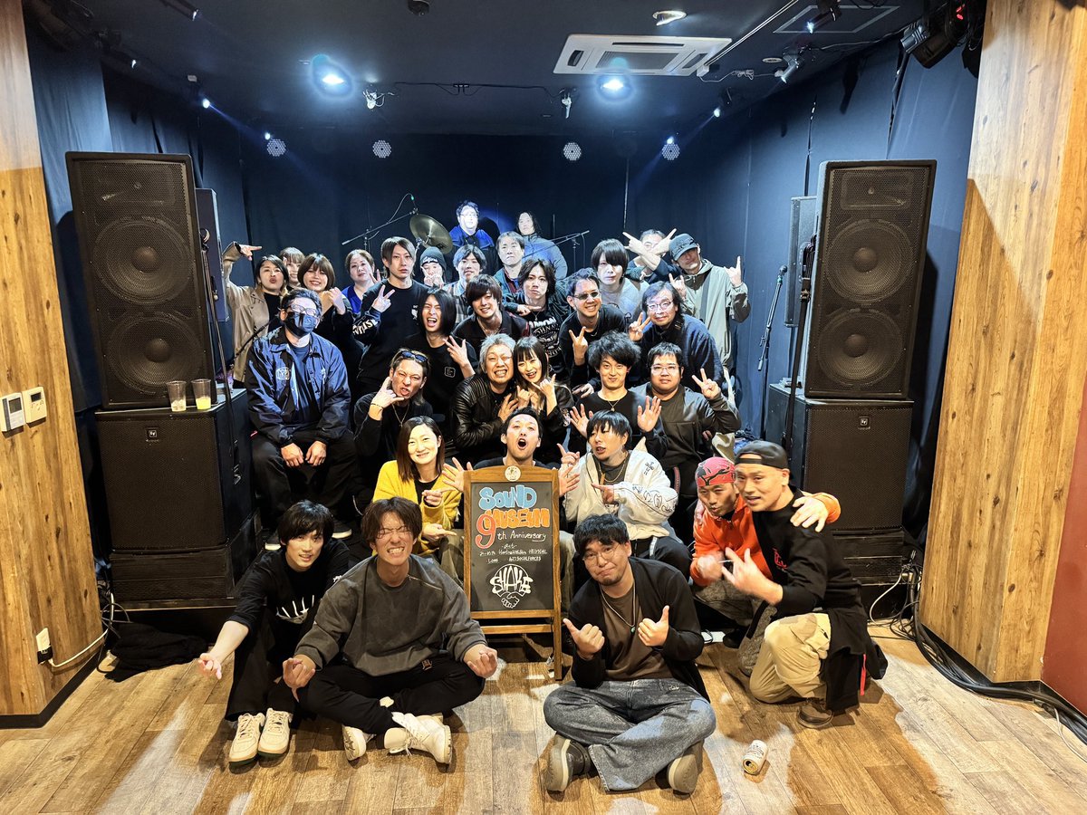 e_space0629's tweet photo. SHAKE 9周年ライブ
「SOUND MUSEUM」
お客様、出演者様みんなありがとうございました！

SHAKEの9周年という大事な日に、このメンツで音を出せて本当に幸せでした。
対バンの皆さんも最高にかっこよかった！

また1年1年頑張ってきますのでよろしくお願いします！

乾杯🍻 https://t.co/ds9Lisvz6G