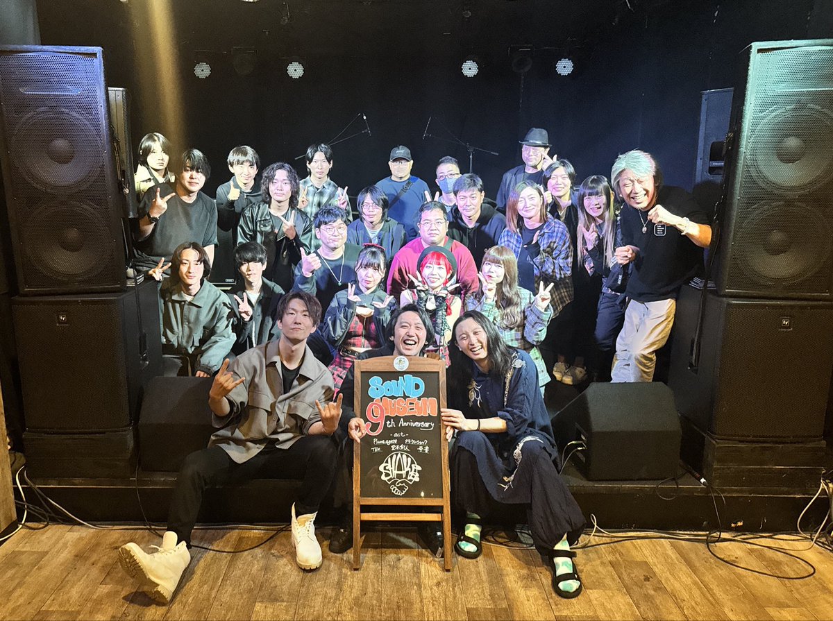 e_space0629's tweet photo. SHAKE 9周年ライブ
「SOUND MUSEUM」
お客様、出演者様みんなありがとうございました！

SHAKEの9周年という大事な日に、このメンツで音を出せて本当に幸せでした。
対バンの皆さんも最高にかっこよかった！

また1年1年頑張ってきますのでよろしくお願いします！

乾杯🍻 https://t.co/ds9Lisvz6G