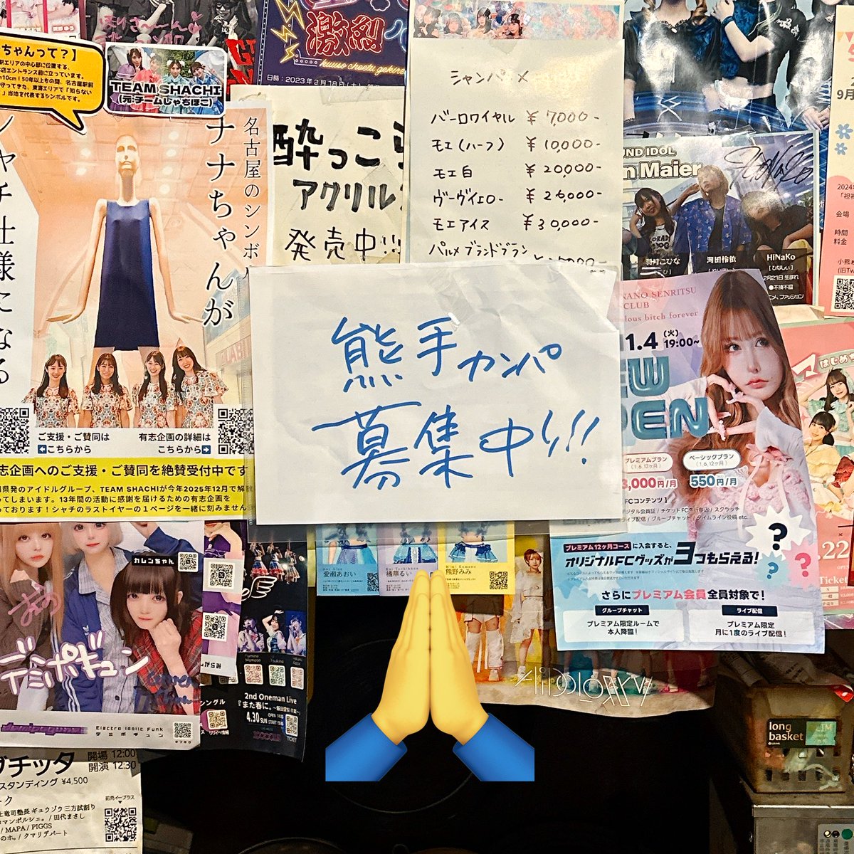 酔っこら処おーぷぷぷん⸌◦̈⃝⸍

みんなエライ！の日！

花園神社では二の酉🐓
ベビーカステラほしい…ですね…

連休なかび〜おまティしてます🐦( '-' 🐦 )

(<a href="/yokkorasho_s/">酔っこら処🍺アイドルヲタクが集まる店</a> )