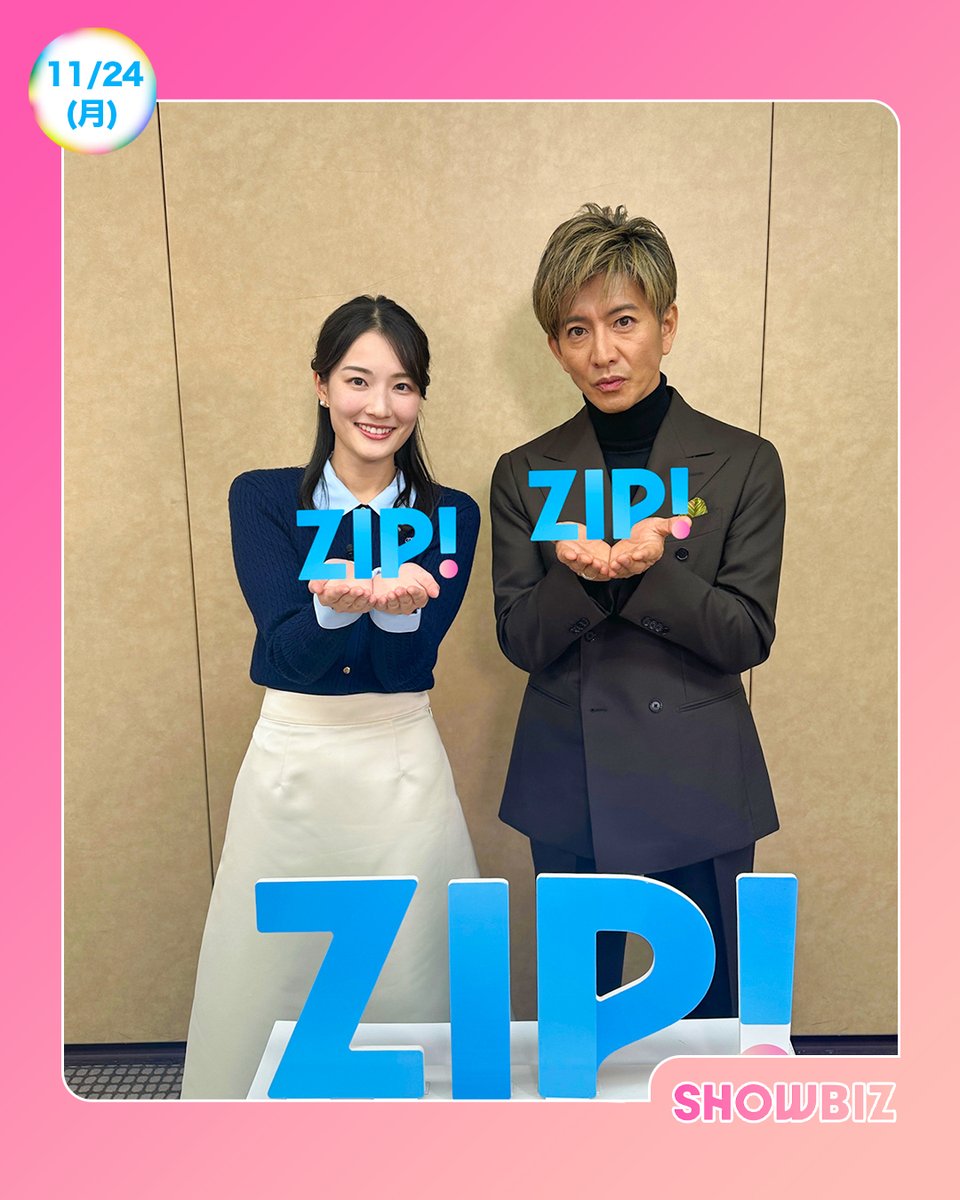 あべちゃんセット ラブあみ プレミアムセット アガツマ｜AGATSUMA 通販 | ビックカメラ.com