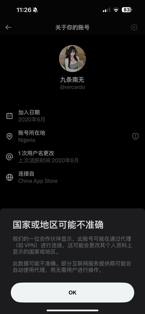 @realxiodos 这玩意儿真不太准啊 我后面也会有感叹号啊我在国外的 https://t.co/O5NqT5QOuo