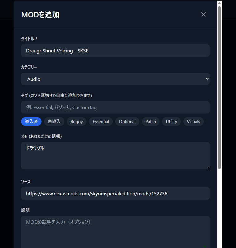 mizunakun_'s tweet photo. 依存関係見れたりURL設定してMODページ飛べたりするサイト作りました
テストなのでフィードバックもらえたら嬉しいです
(本稼働は未定ですが、データは残しておきます)
現状全て手入力なのでloadorder.txtとかから読み込めたらいいなぁと思いつつ
#skyrimse
https://t.co/cnImXFSrgU https://t.co/hDRtnIrfwK