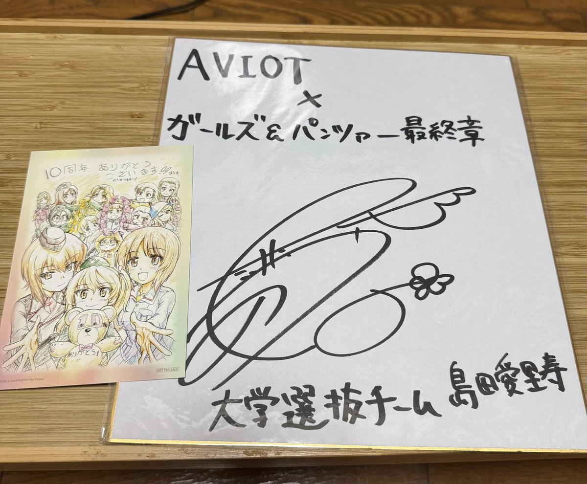 久しぶりのガルパン😊 4DXとの相性良すぎだろ！！ 愛里寿役の竹達彩奈