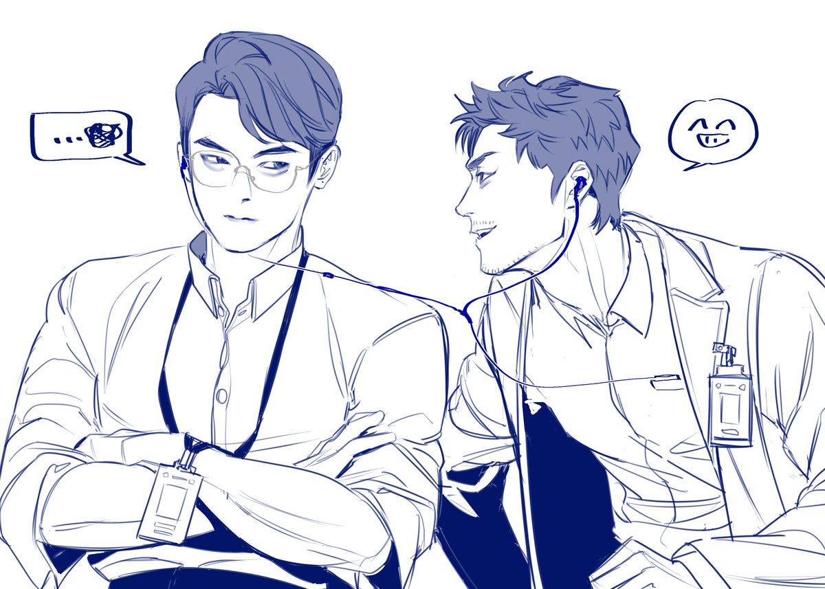 재섭우철 낙서..