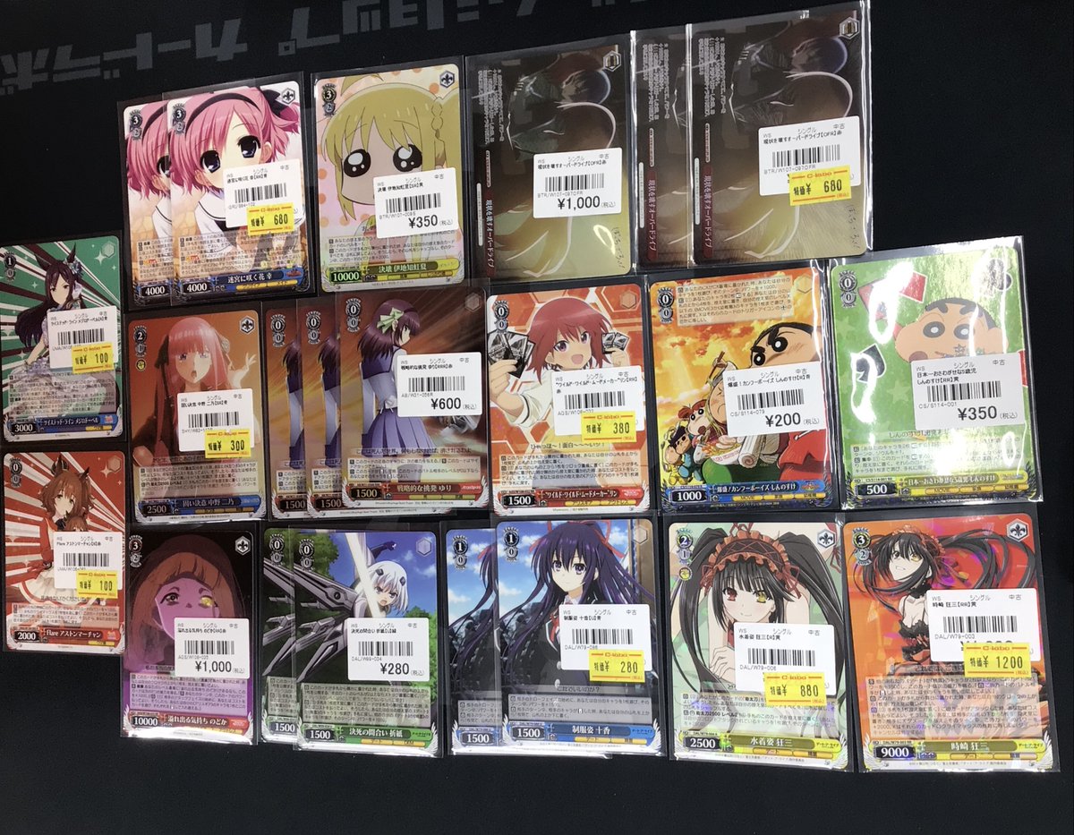 WS 販売情報】 ✨✨入荷しました✨✨ 特価品もたくさん入荷しました WS 販売情報】 ✨✨入荷しました✨✨ 特価品もたくさん入荷しました