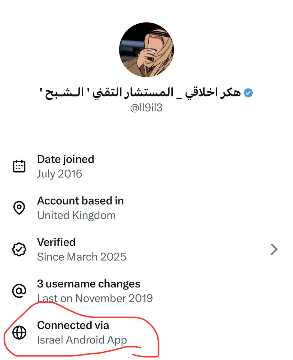 ريان tweet media