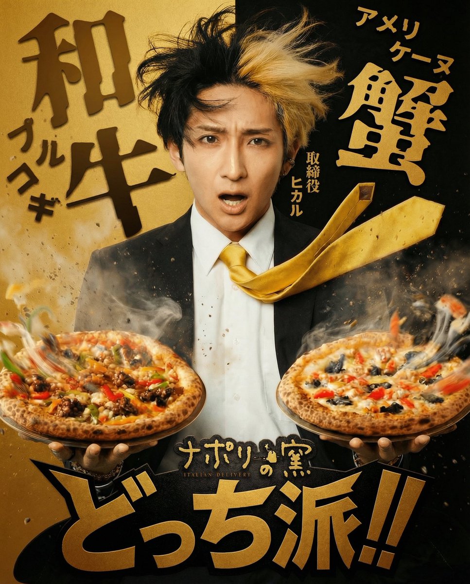 残念ながら「配達できる店がございません」と表示されるクマ太郎です