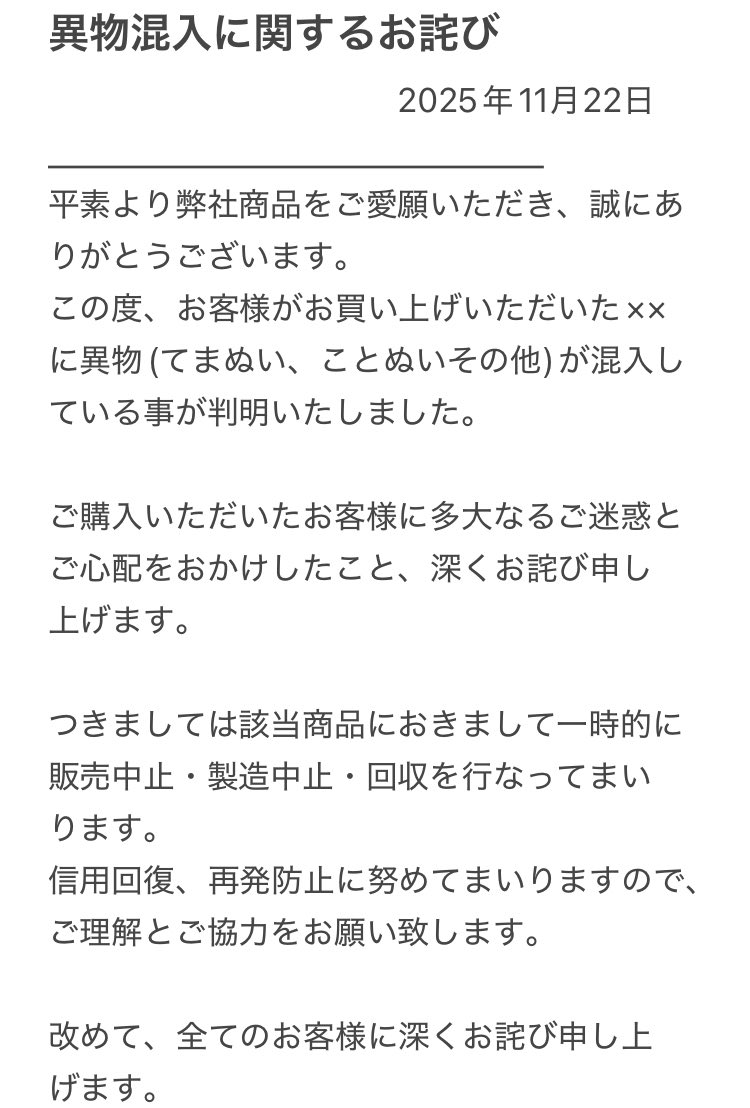nui_destination's tweet photo. 表の例のブームを解釈しました。
実在の会社・商品とは一切関係ありません。ご承知おきお願いします。1/3 https://t.co/O3xeXY8PMW