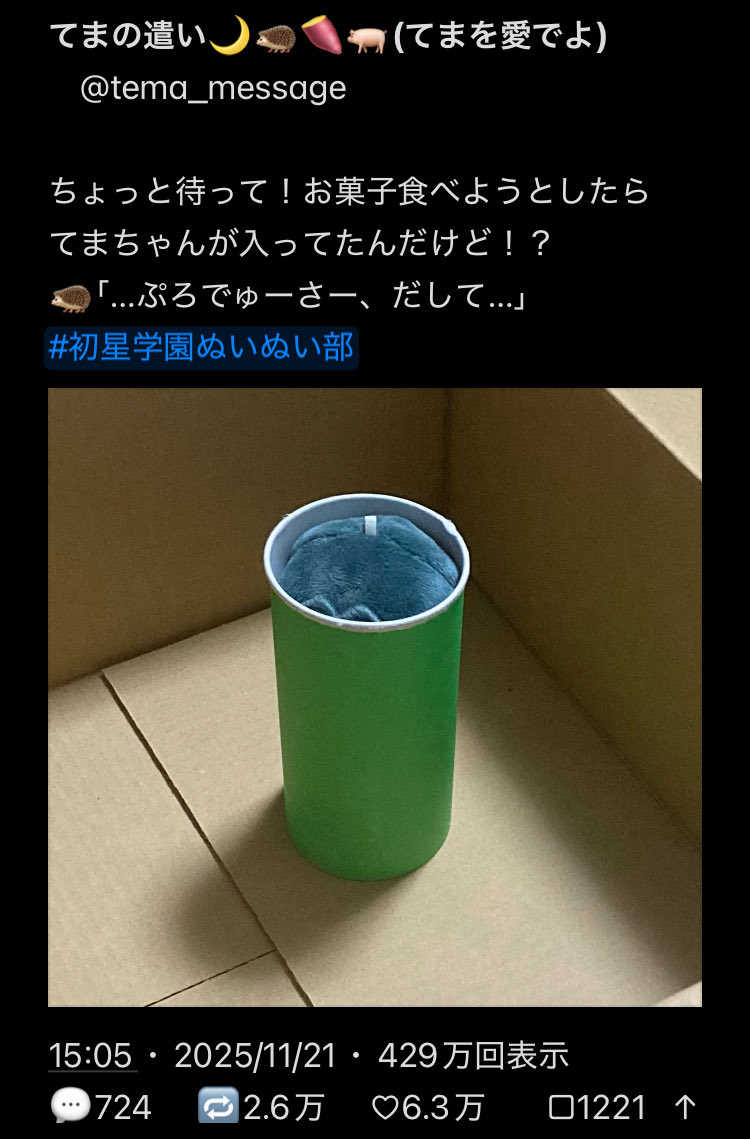 nui_destination's tweet photo. 表の例のブームを解釈しました。
実在の会社・商品とは一切関係ありません。ご承知おきお願いします。1/3 https://t.co/O3xeXY8PMW