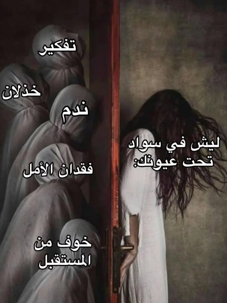 مُرهق. (@1_uu_0) on Twitter photo 