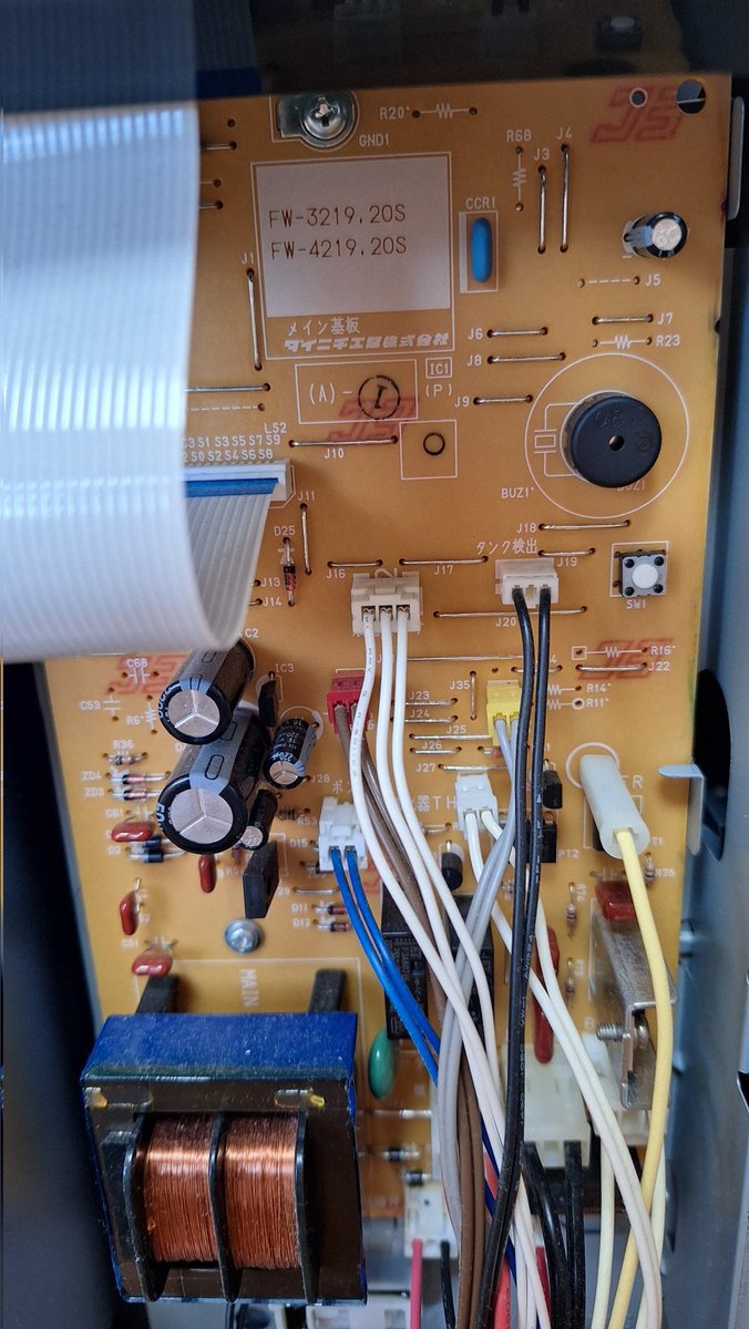 mai_cos01206's tweet image. ファンヒーターが換気エラー多発するので買い換えに😢
でも、捨てるならその前に原因を見たい！…ということでフロントカバー開放

なるほど～このセンサーか…うむ！心当たりしかない！シリコン成分とか仕方ないよね
素人修理は危険なのでやらないけど開けてみて面白かった