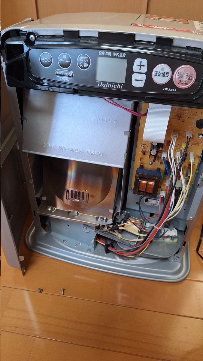 mai_cos01206's tweet image. ファンヒーターが換気エラー多発するので買い換えに😢
でも、捨てるならその前に原因を見たい！…ということでフロントカバー開放

なるほど～このセンサーか…うむ！心当たりしかない！シリコン成分とか仕方ないよね
素人修理は危険なのでやらないけど開けてみて面白かった