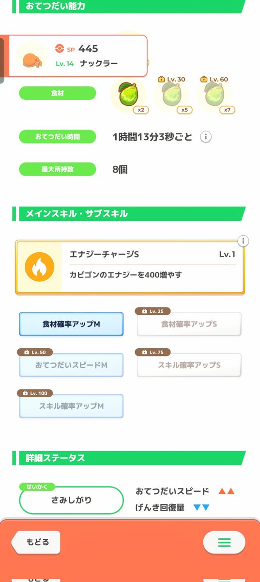 villnon's tweet photo. 久しぶりにこんな綺麗な並びの個体きたよ〜サブレ無理してよかった😣 https://t.co/PHhIZW6Nw2